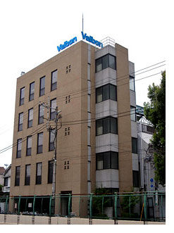 Foto der Velbon-Hauptverwaltung in Tokio