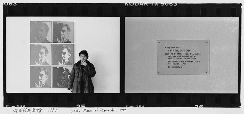 Foto Ai Weiwei, At the Museum of Modern Art. 1987