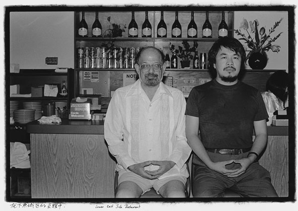 Foto Ai Weiwei, Lower East Side Restaurant. 1988