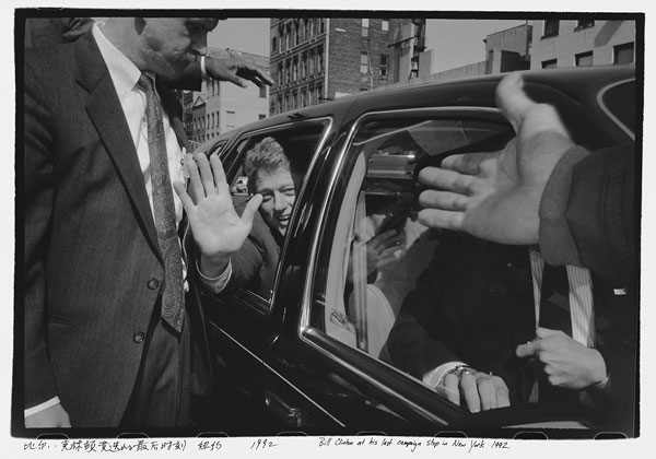 Foto Ai Weiwei, Bill Clinton at his last campaign stop in New York. 1992