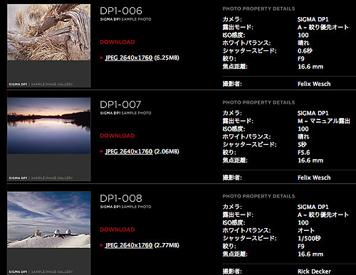 Screenshot dr Galerie mit Beispielfotos der Sigma DP1