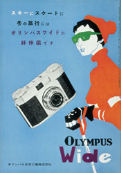 Faksimile einer Anzeige Olympus Wide