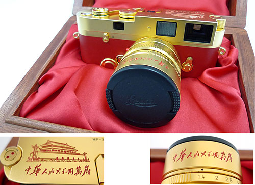 Foto vom China-Sondermodell von Leica