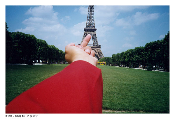 Ai Weiwei: Study of Perspective - The Eiffel Tower