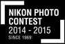Logo: Nikon Photo Contest 2014-2015